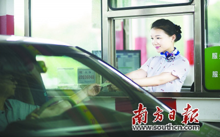 《奔向未来》 广珠高速之歌