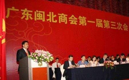 《故乡情 他乡梦》 广东闽北商会之歌