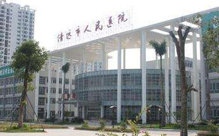 《把健康送给人民》 清远市人民医院院歌