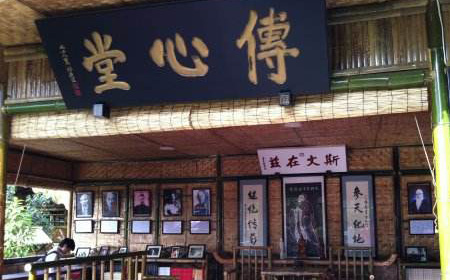 《天下为公》 传薪书院之歌